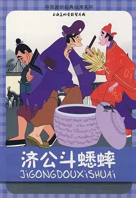 四虎直播